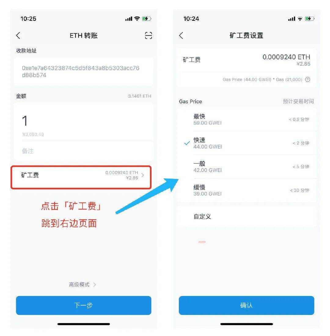 10个挖矿实用小工具,哪几款击中了你的收藏欲