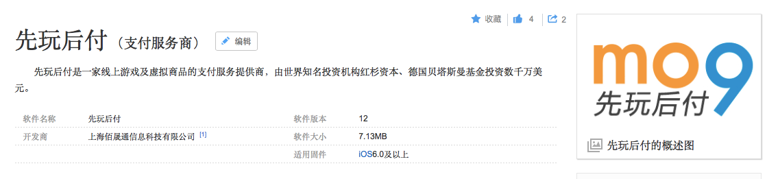 Cred破产的隐秘角落:曾做现金贷的联创挪用巨款,员工投入36年积蓄讨债无望
