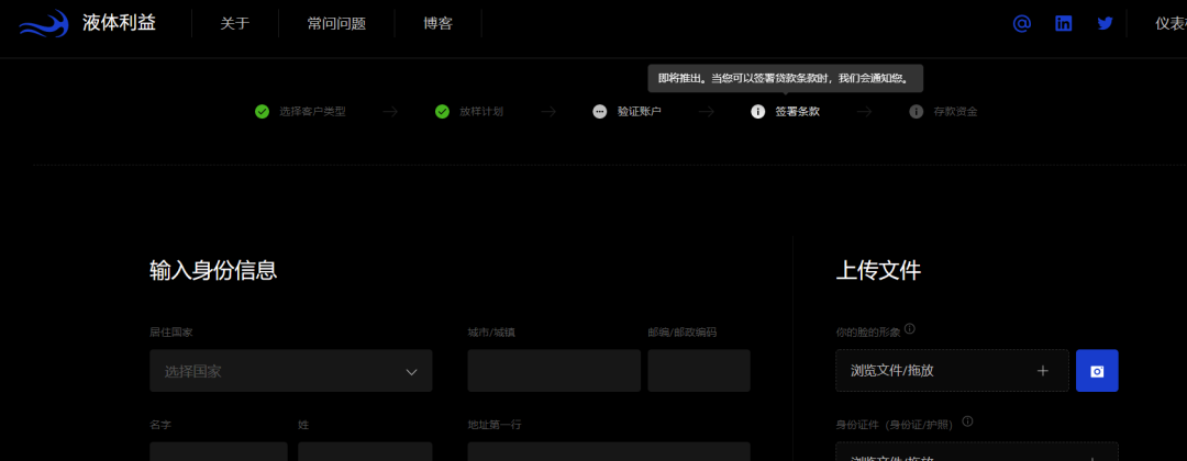 ETH2.0Staking，如何「不搭节点、不锁仓、任意数量」参与？