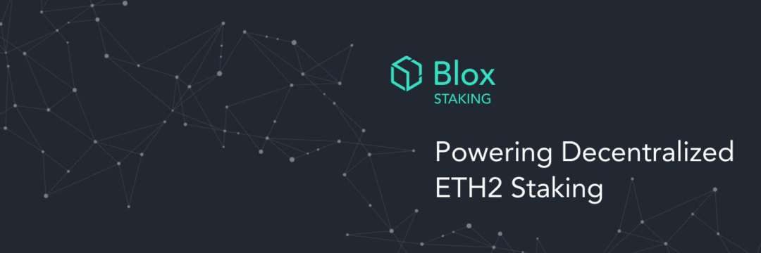 ETH2.0Staking，如何「不搭节点、不锁仓、任意数量」参与？