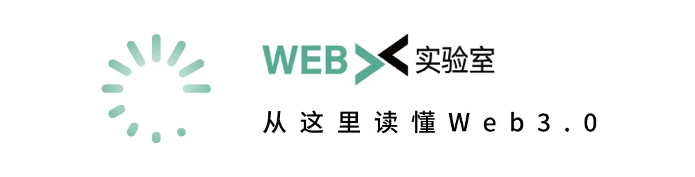 孟岩:DeFi是 Web 3.0的价值层协议