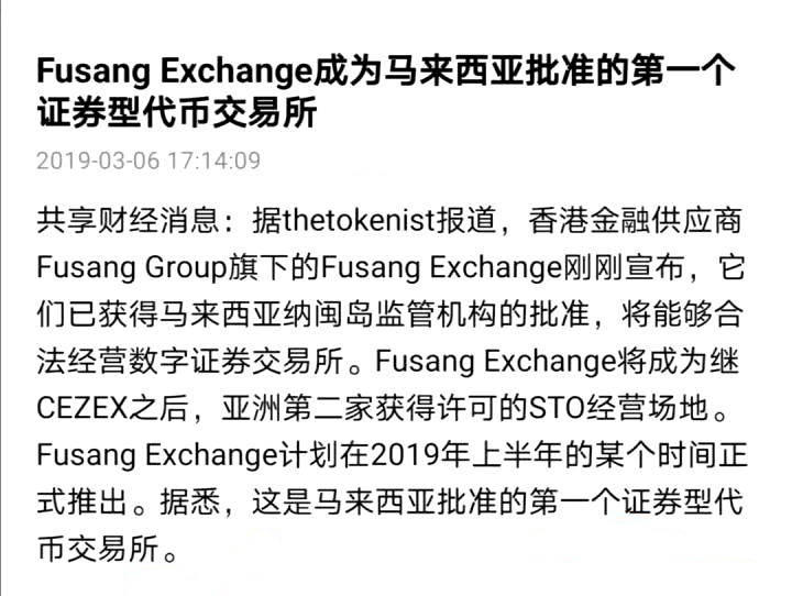 建行取消区块链债券发行,背后有什么隐情?