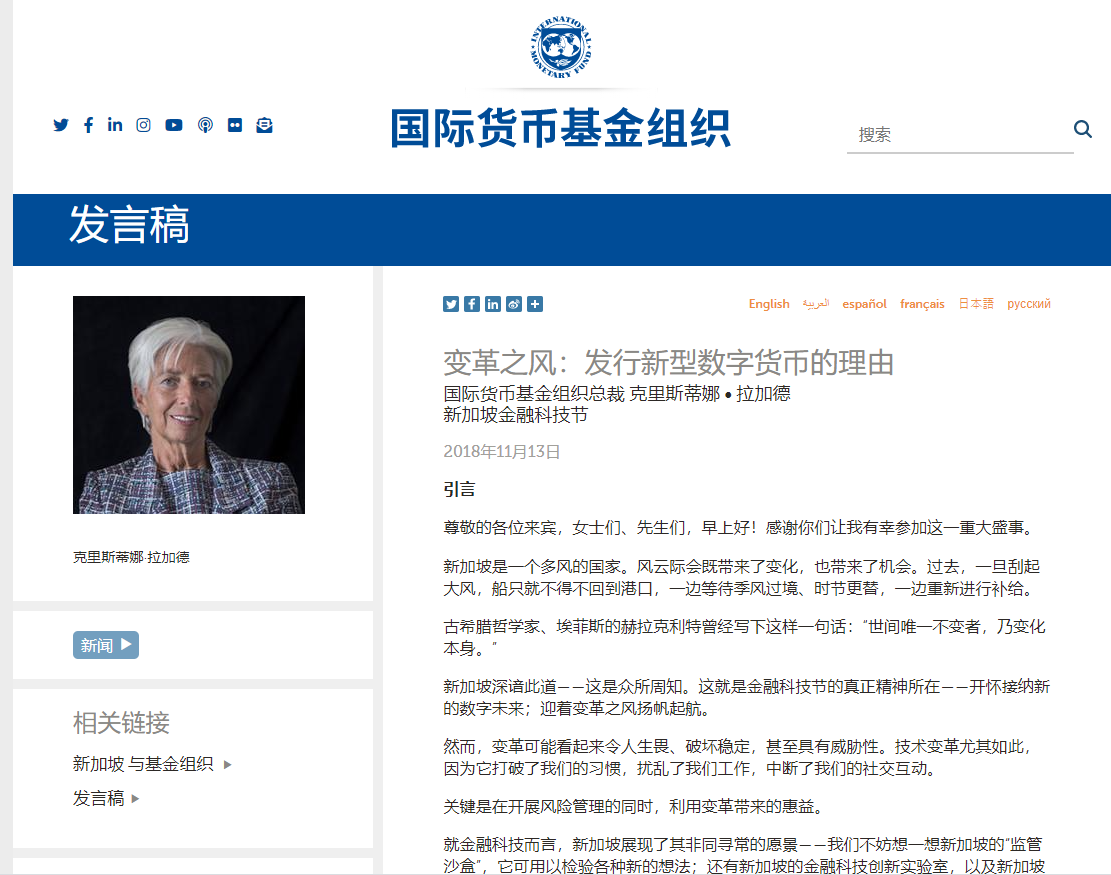 建行取消区块链债券发行,背后有什么隐情?