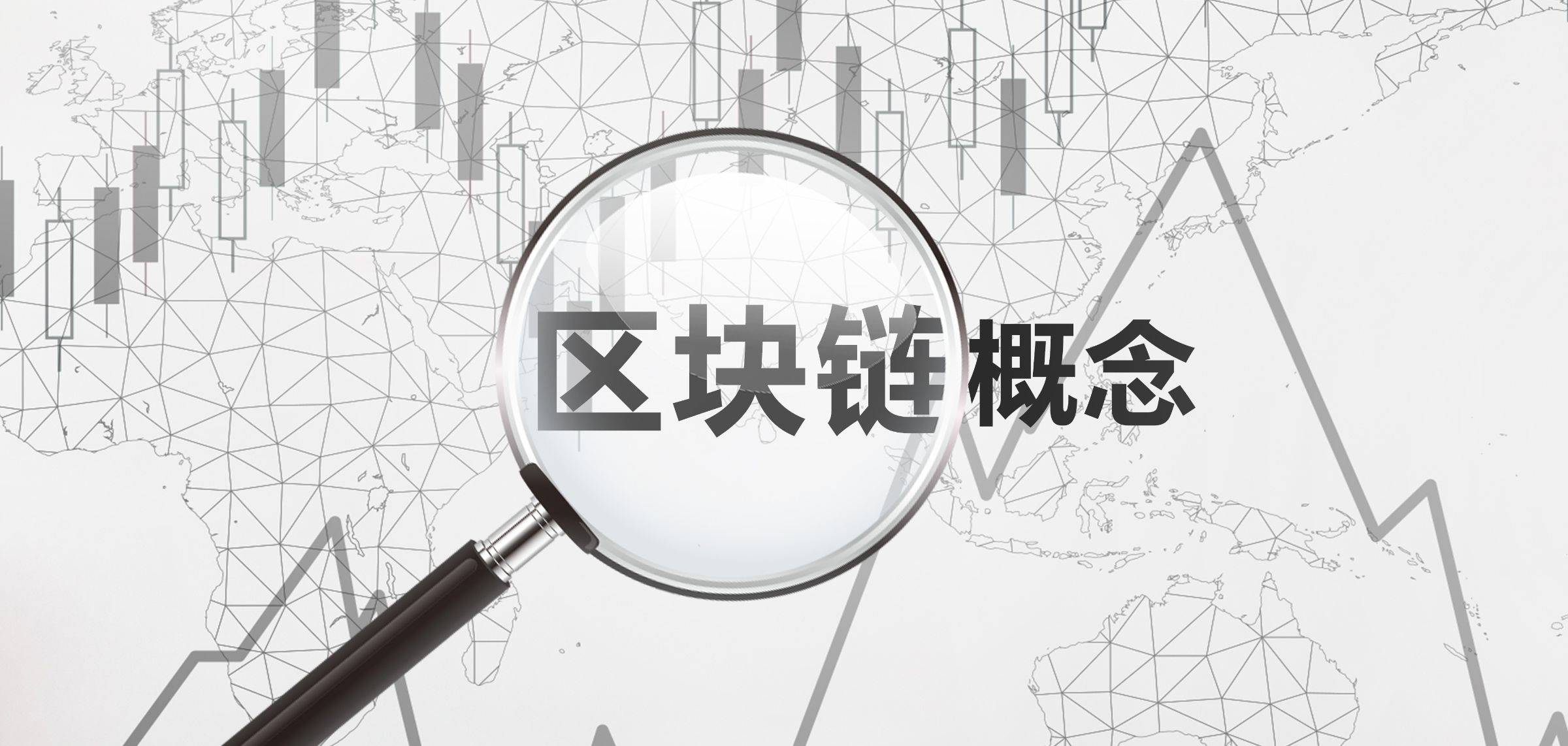 观点:央行数字货币或将引发新一轮市场变革