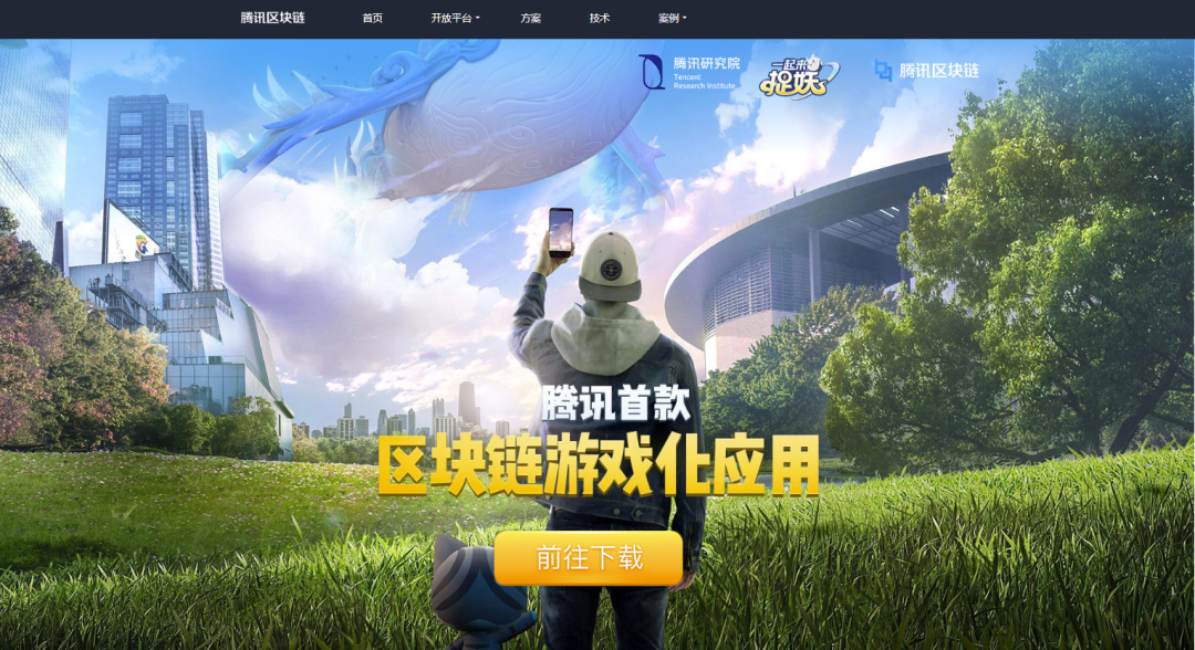 科普 | NFT6大领域全景图