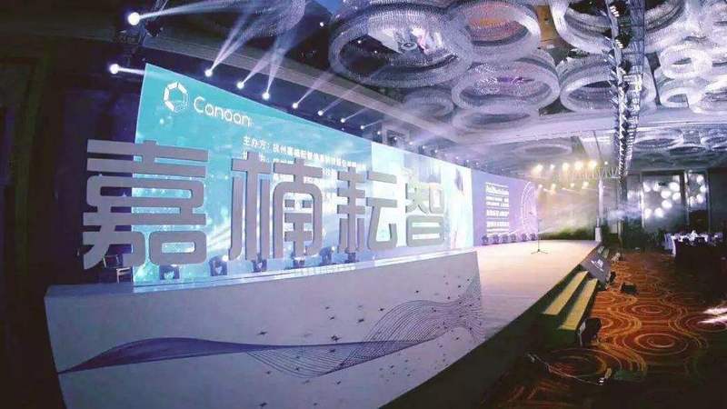 嘉楠Q3财报:净亏损8640万元,但股价一个月翻两倍