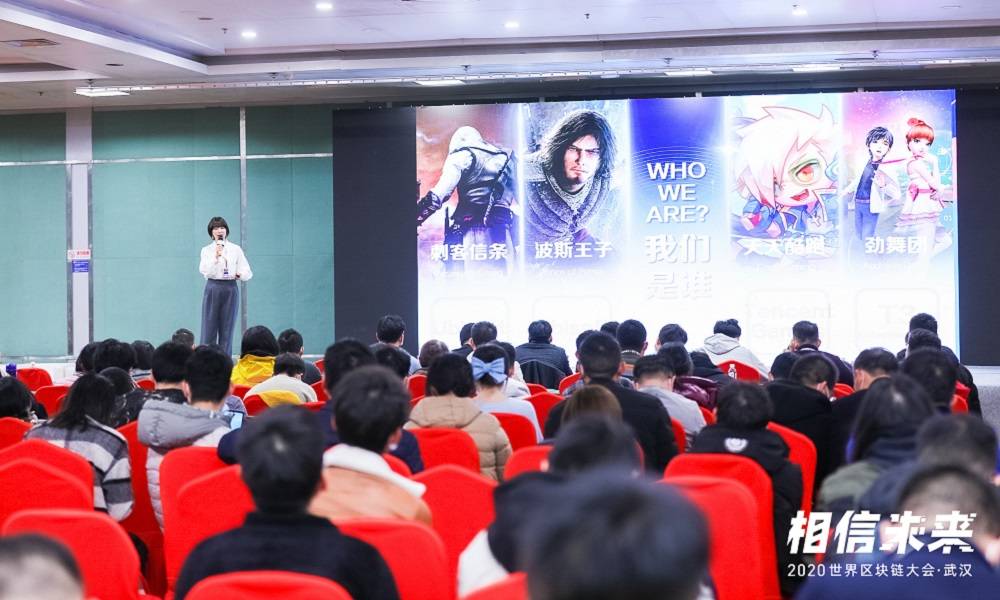 MixMarvel MaryMa:不仅仅是基础设施,NFT领域存在三大问题 | 世界区块链大会·武汉