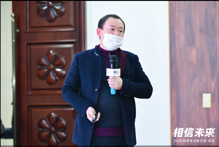 华中科技大学邹德清:区块链技术理论与学科建设丨世界区块链大会•武汉