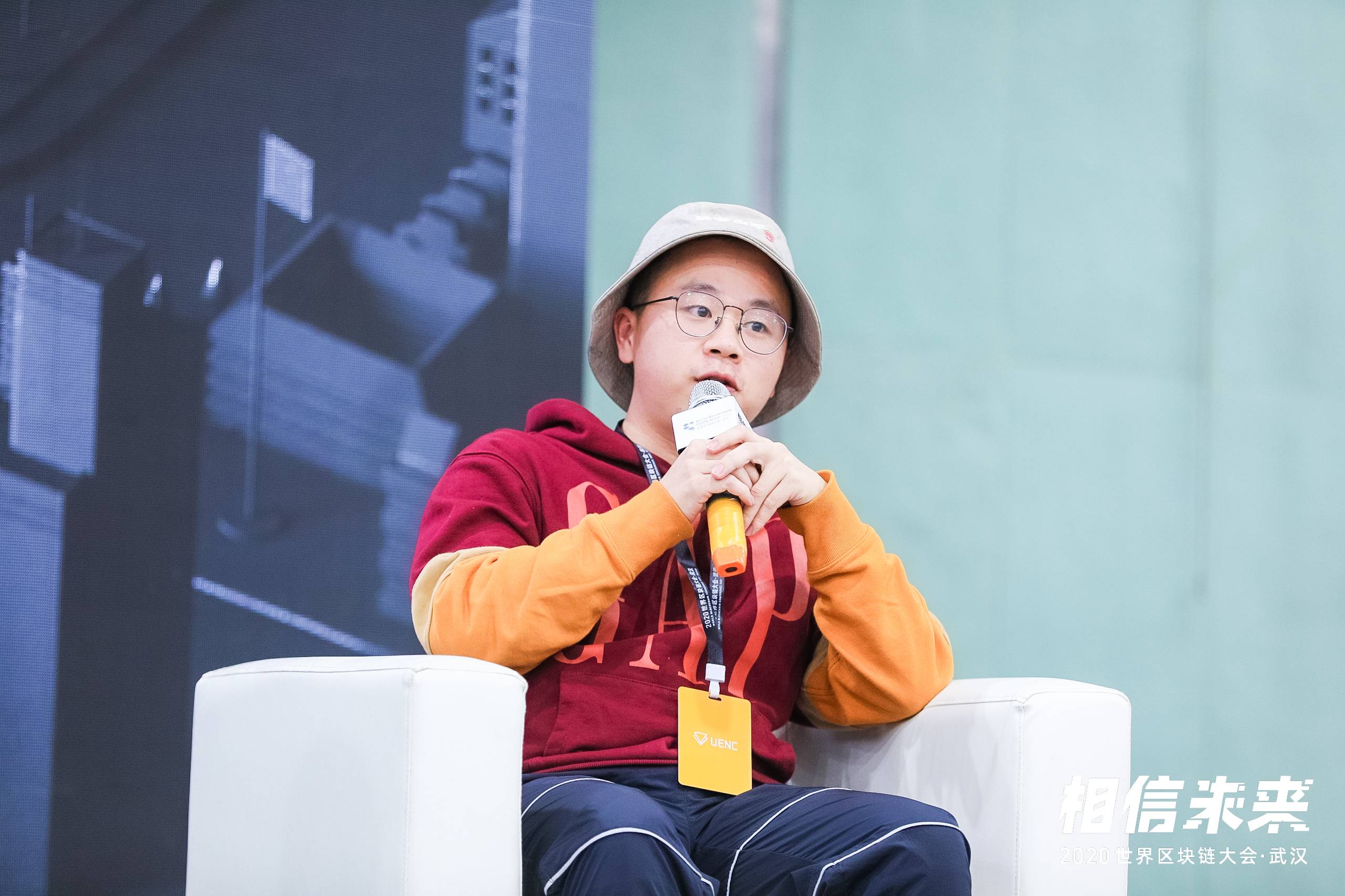 圆桌论坛:下一波浪潮?NFT的边界与想象 | 世界区块链大会·武汉