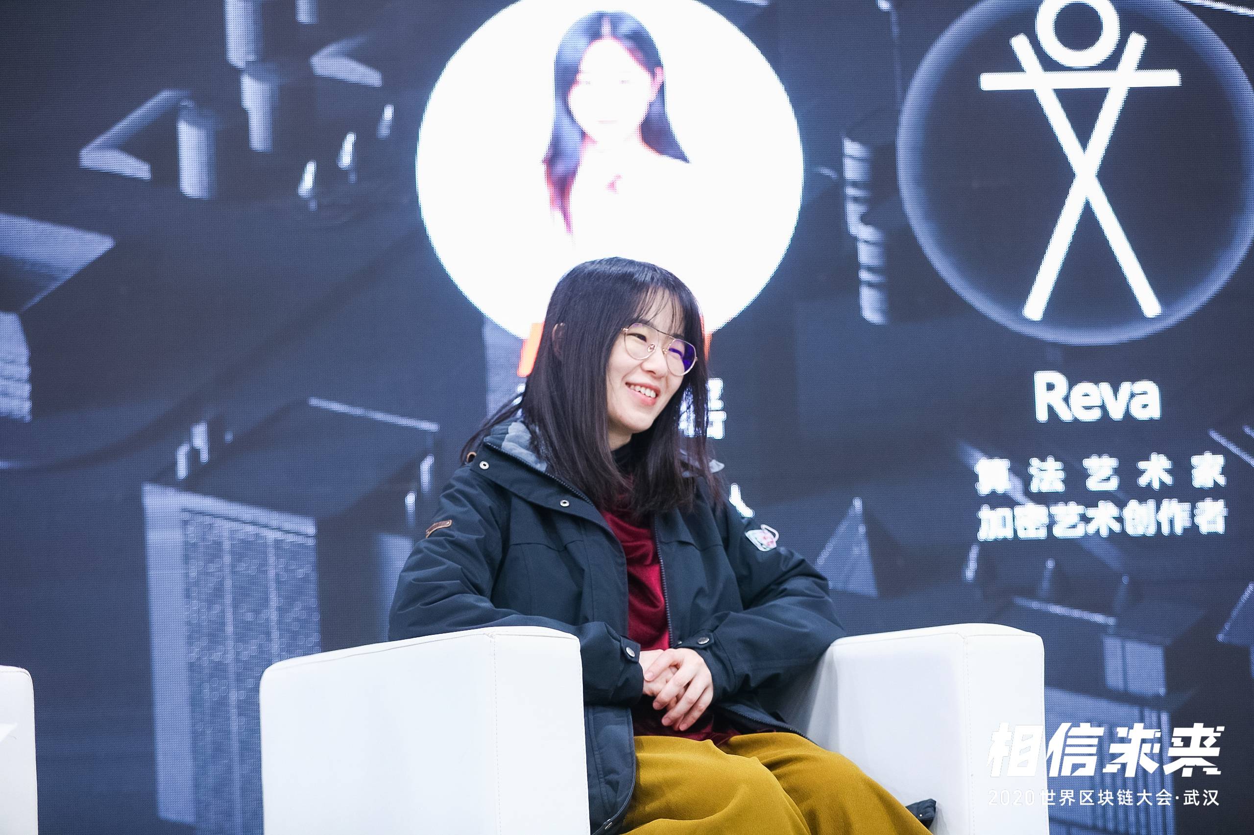 圆桌论坛:下一波浪潮?NFT的边界与想象 | 世界区块链大会·武汉