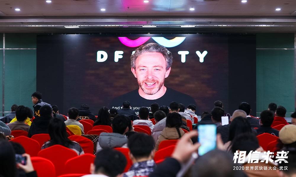 DFINITY基金会的创始人Dominic Williams:公开的互联网服务是创业者和投资最大的机会 | 世界区块链大会·武汉