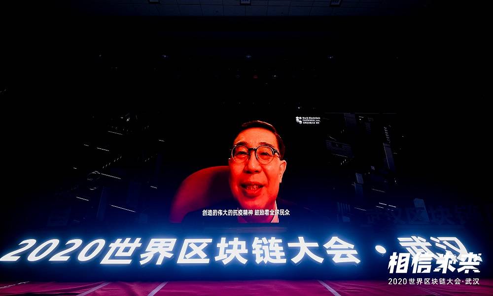 李国权：新加坡将是数字人民币国际化的重要节点 | 世界区块链大会·武汉