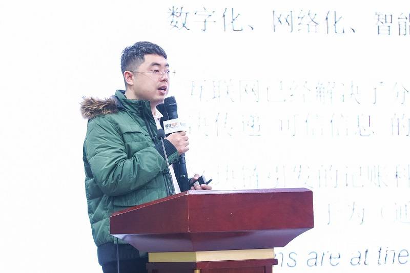 工信部相里朋:区块链赋能政务数据治理与社会服务创新丨世界区块链大会•武汉