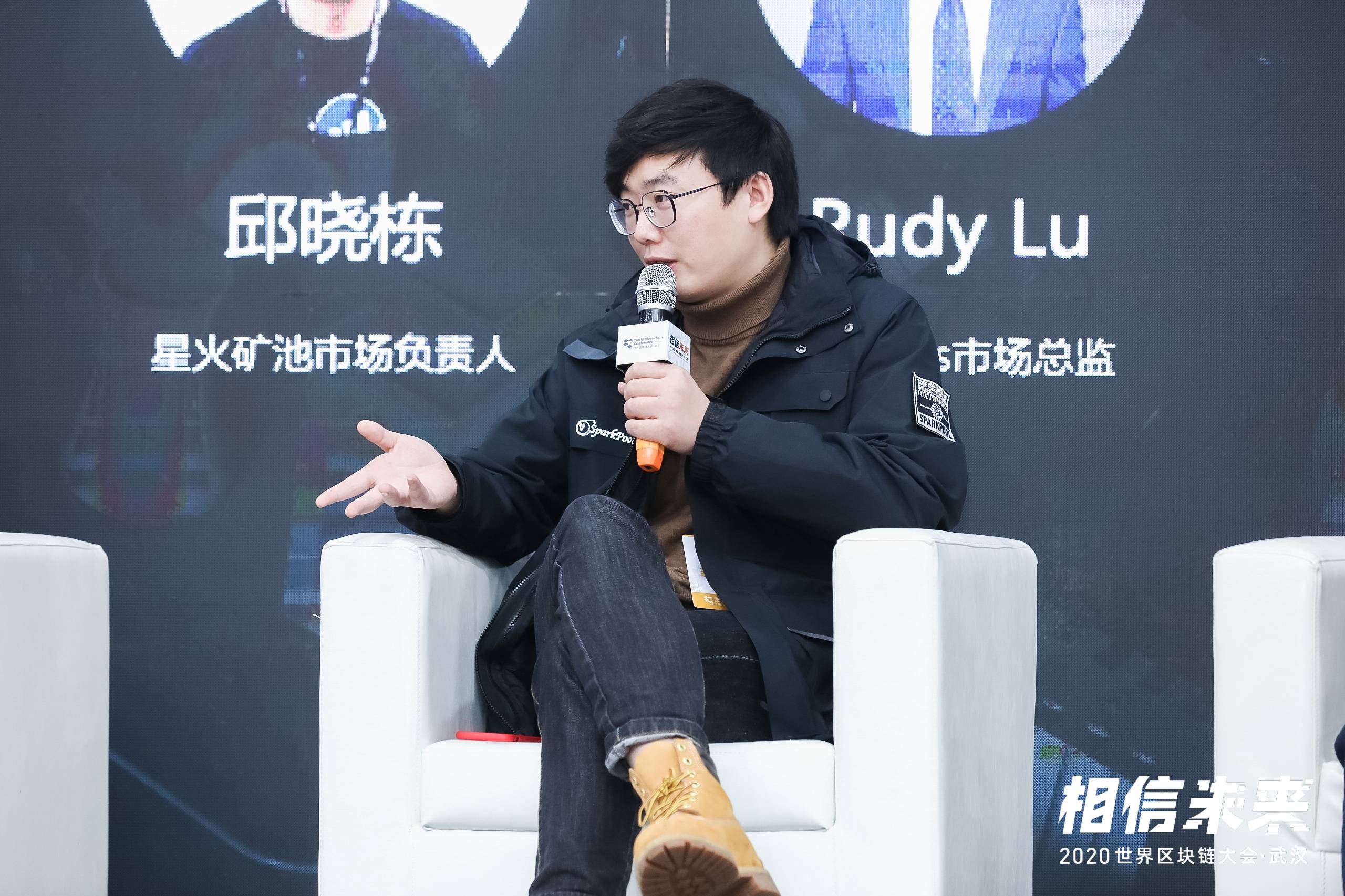 4大高手，详解以太坊2.0漫漫征途上的挑战和机遇 | 世界区块链大会·武汉