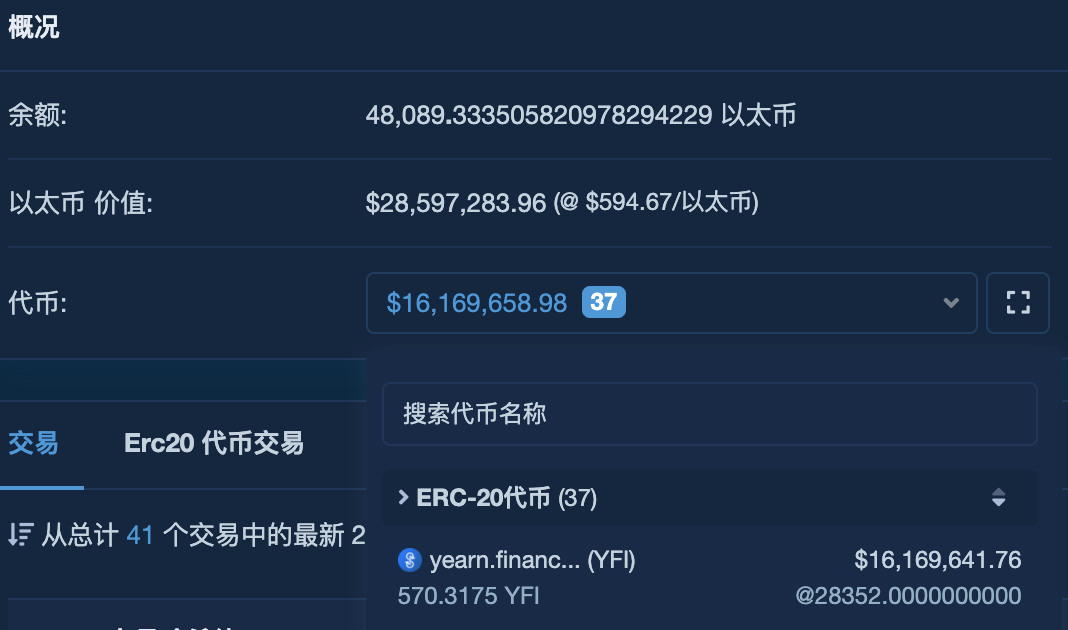 a16z、Alameda、Vitalik等巨鲸都买了哪些币?