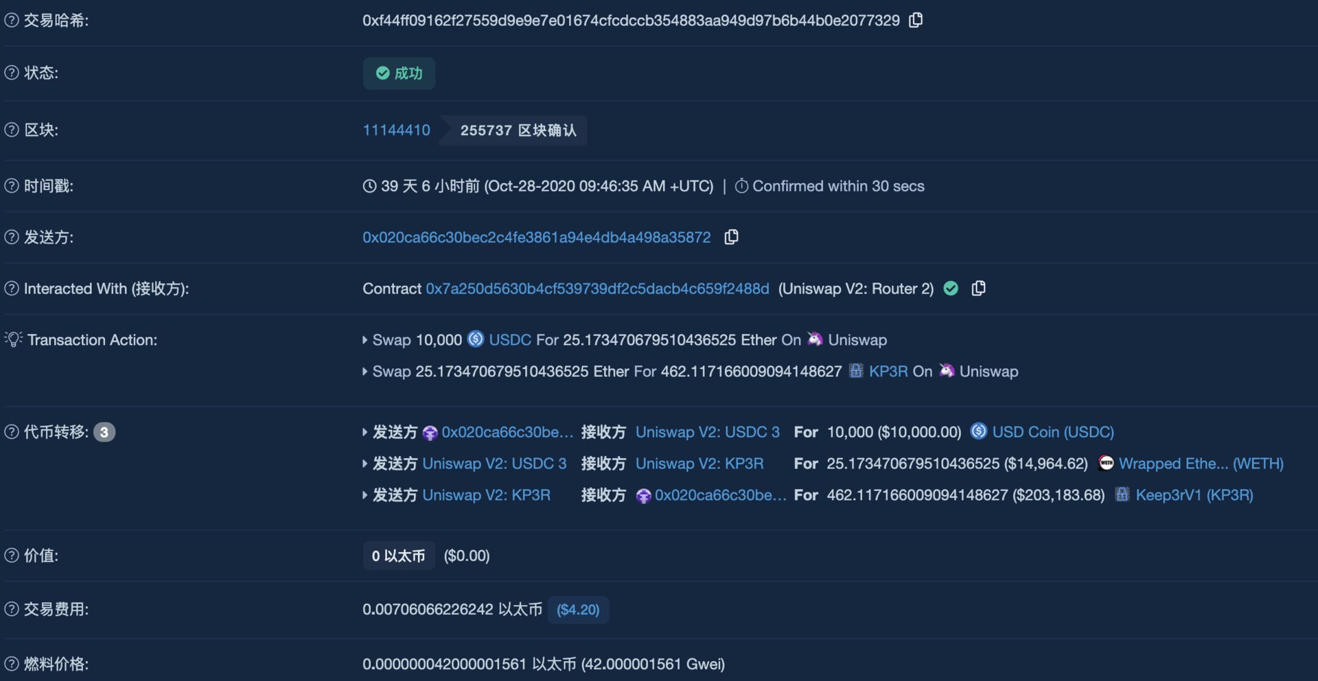 a16z、Alameda、Vitalik等巨鲸都买了哪些币?