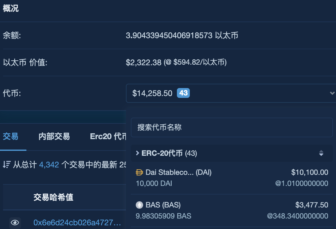 a16z、Alameda、Vitalik等巨鲸都买了哪些币?