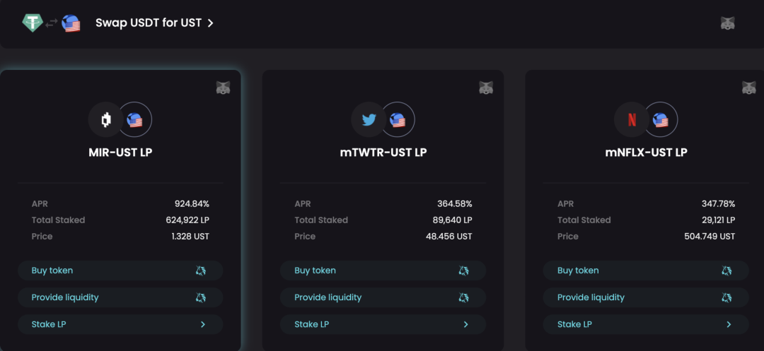 Mirror Protocol:在Uniswap上交易美股
