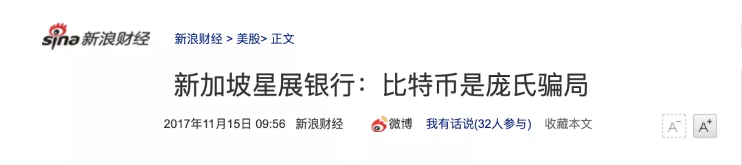 星展数字交易所:服务富人,逃不出真香定律