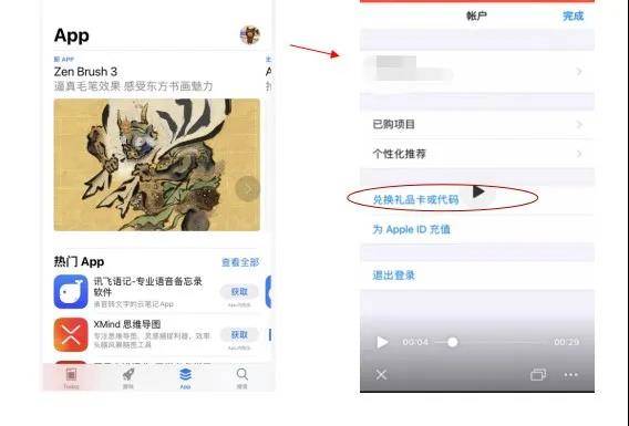 苏州10万个数字人民币红包到账，将于今晚20时生效