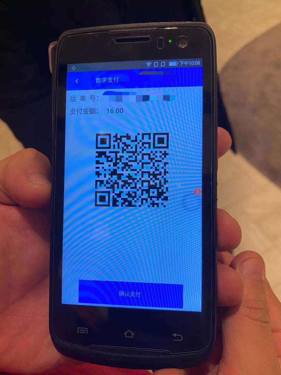 深度｜苏州数字人民币红包使用进行时，四种支付场景如何实现