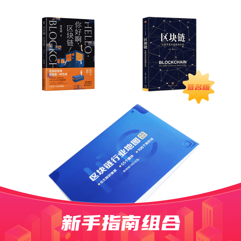 链作双12年终狂欢,121.2元得6件链圈好物