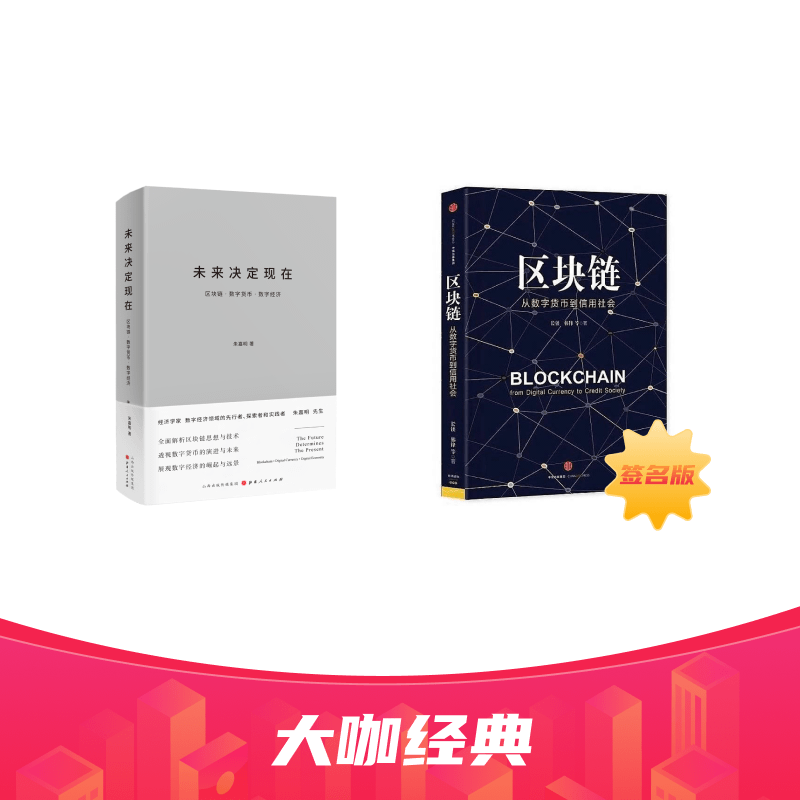 链作双12年终狂欢,121.2元得6件链圈好物