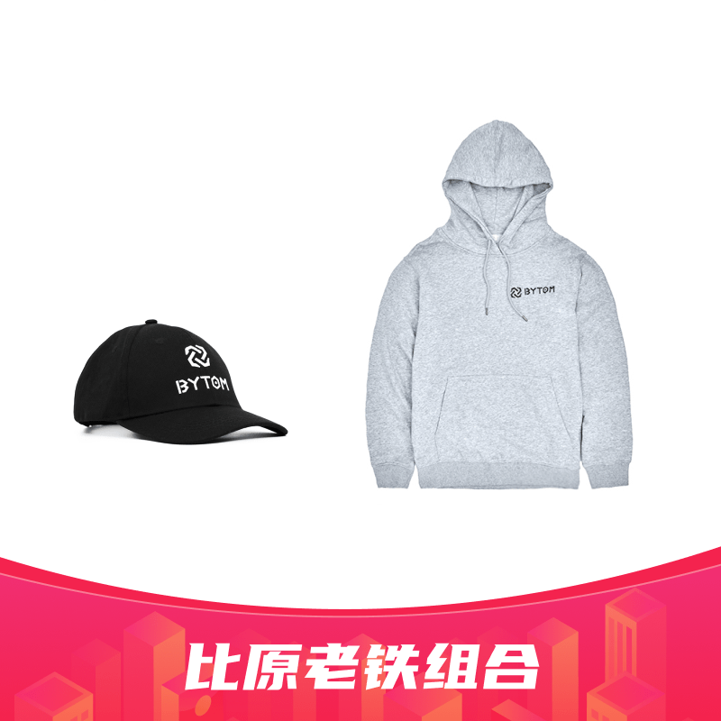 链作双12年终狂欢,121.2元得6件链圈好物