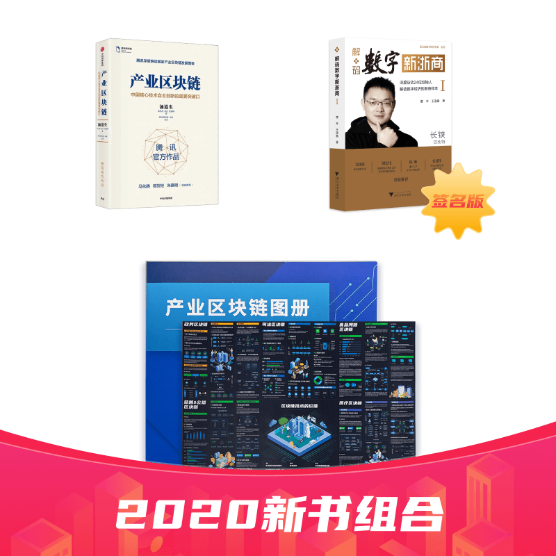 链作双12年终狂欢,121.2元得6件链圈好物