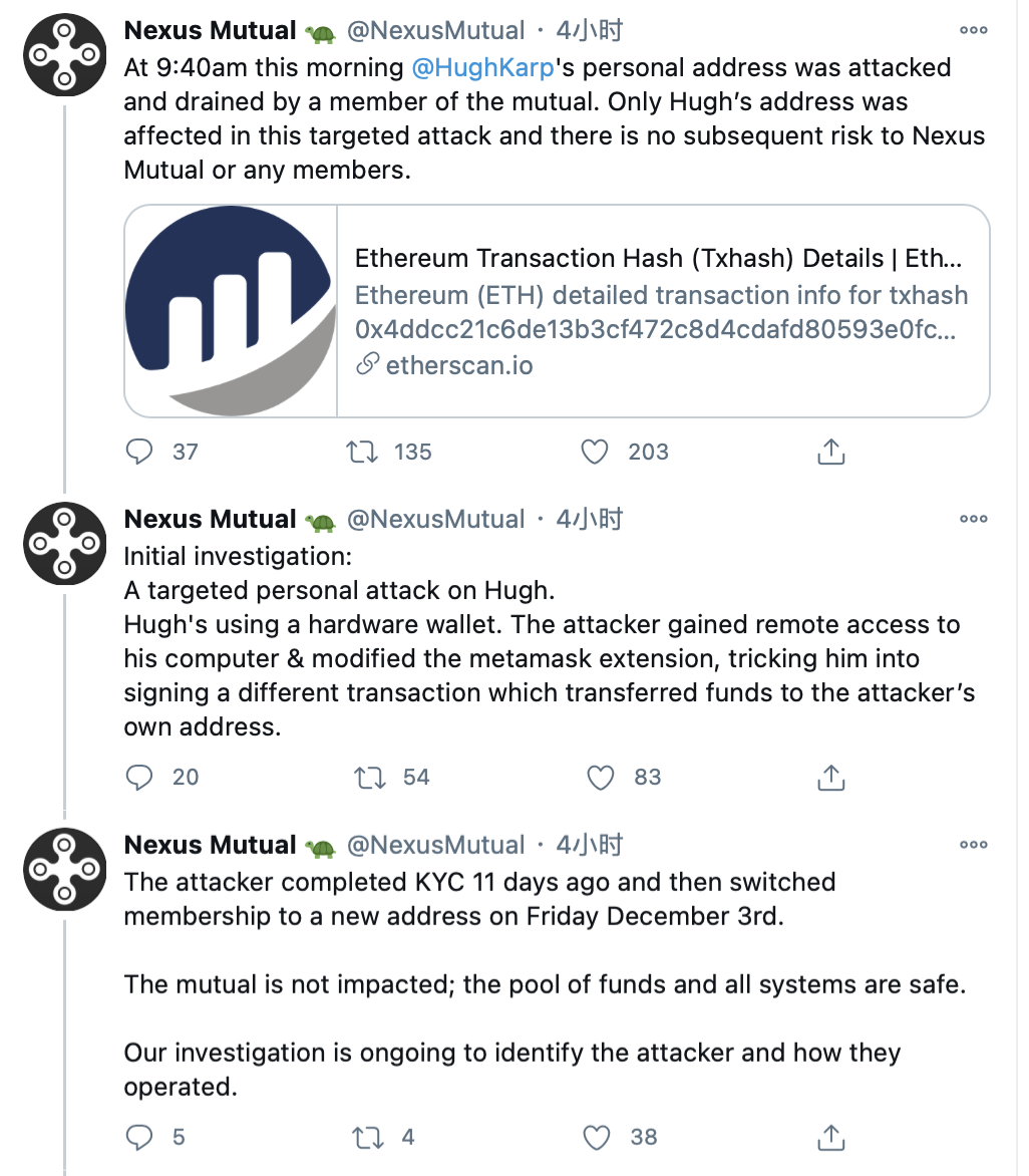 丢失超800万美元代币,DeFi保险赛道头部项目Nexus Mutual创始人被骗了