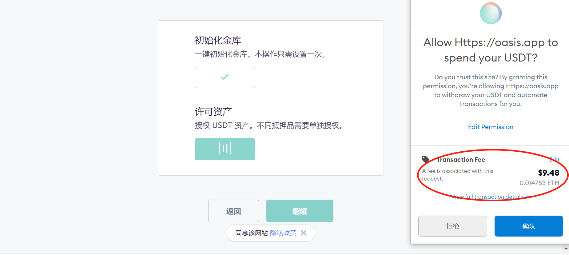干货 | 看看最火的去中心化借贷都是怎么玩的?
