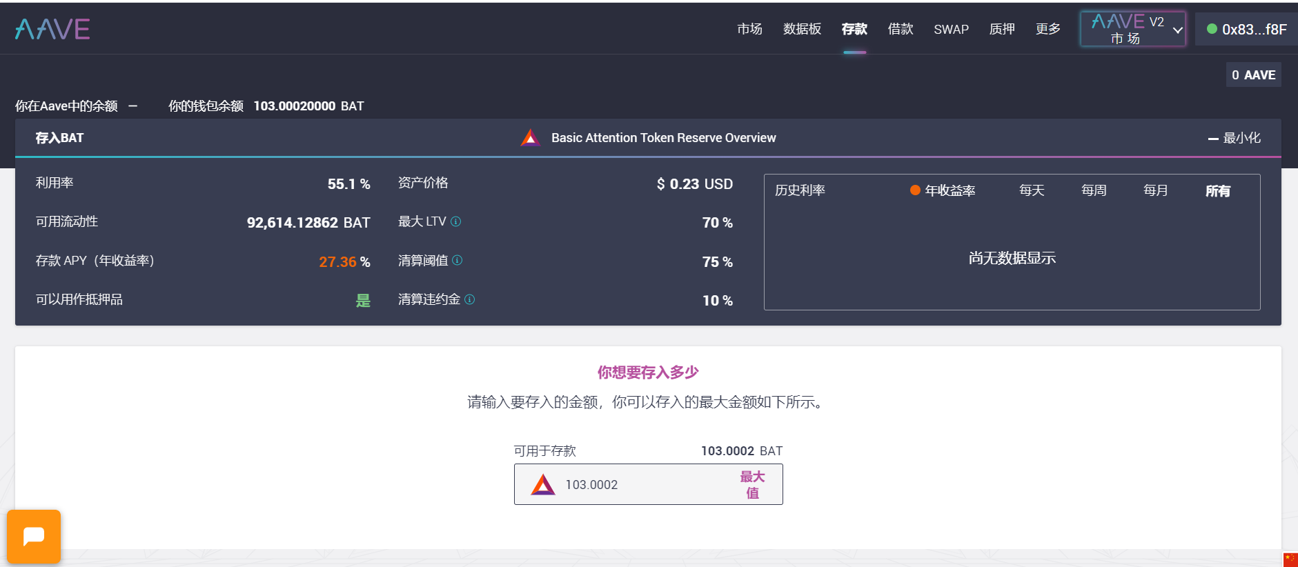 干货 | 看看最火的去中心化借贷都是怎么玩的?