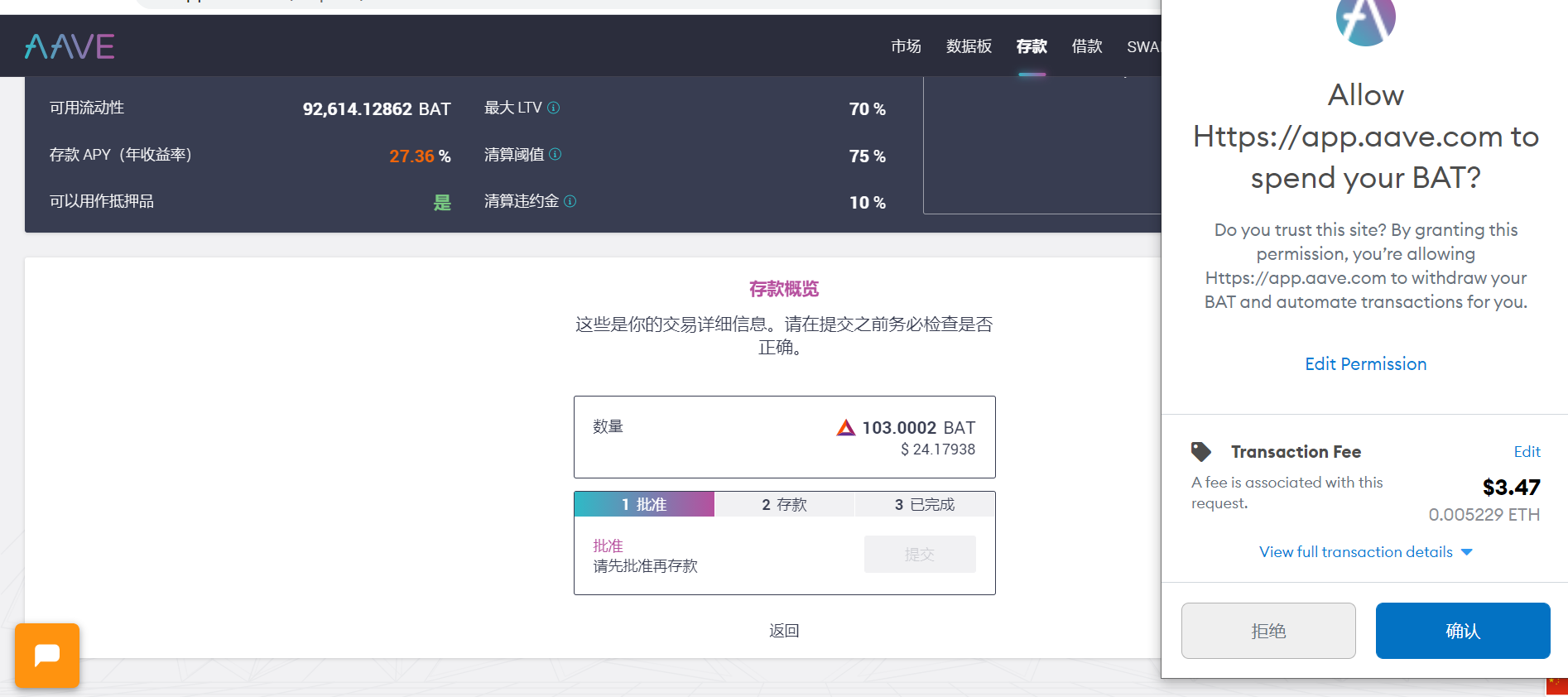 干货 | 看看最火的去中心化借贷都是怎么玩的?