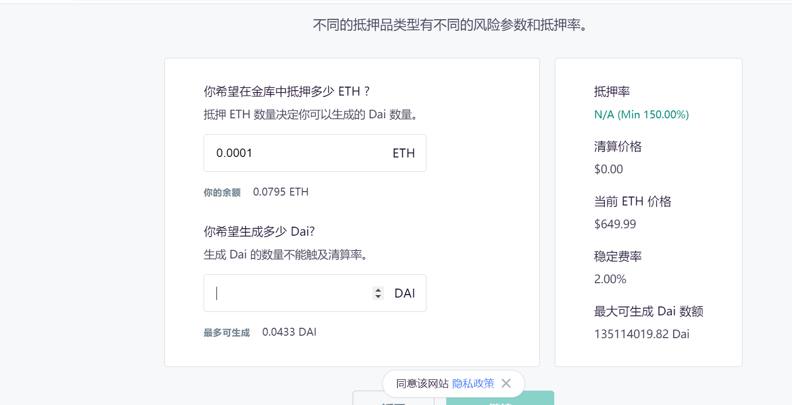 干货 | 看看最火的去中心化借贷都是怎么玩的?