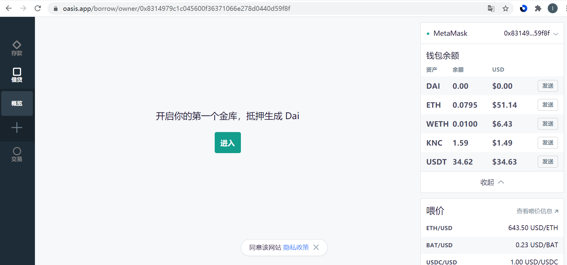 干货 | 看看最火的去中心化借贷都是怎么玩的?