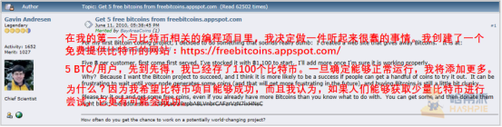细数历届比特币布道者,最牛的还是灰度