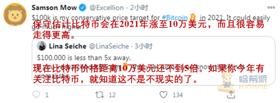 细数历届比特币布道者,最牛的还是灰度