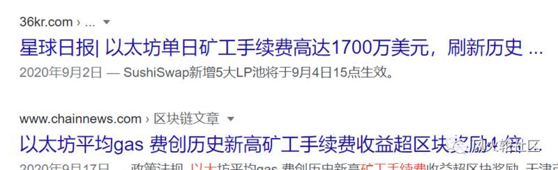 EOS虽渣,但明年起持有者将再增一项收益