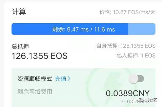 EOS虽渣,但明年起持有者将再增一项收益
