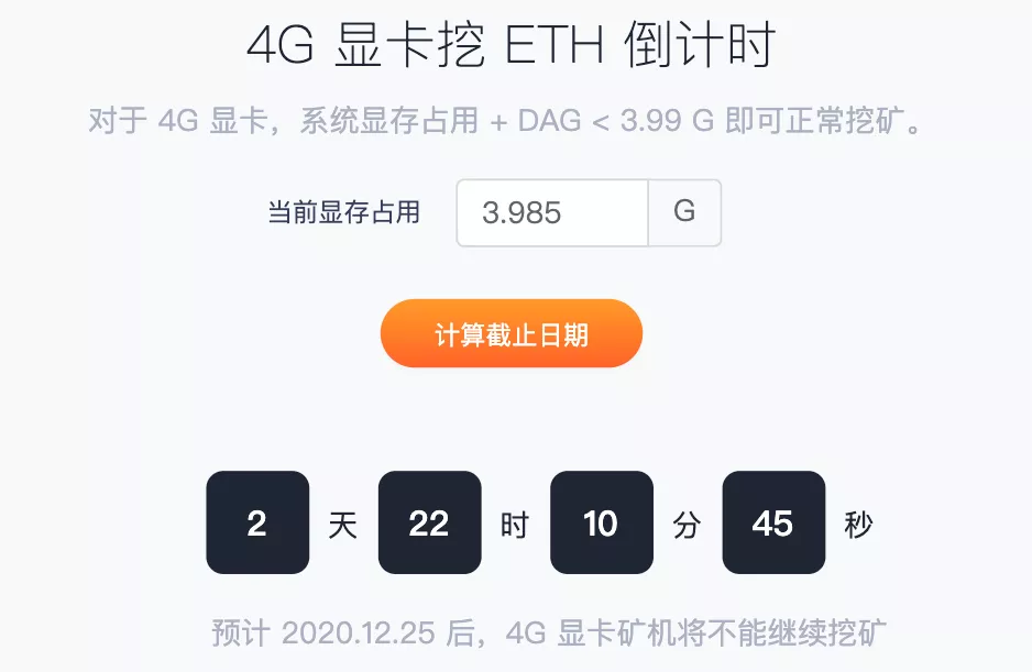 盘点今年影响矿圈的10件大事:比特币创历史新高,矿工们赚翻了!