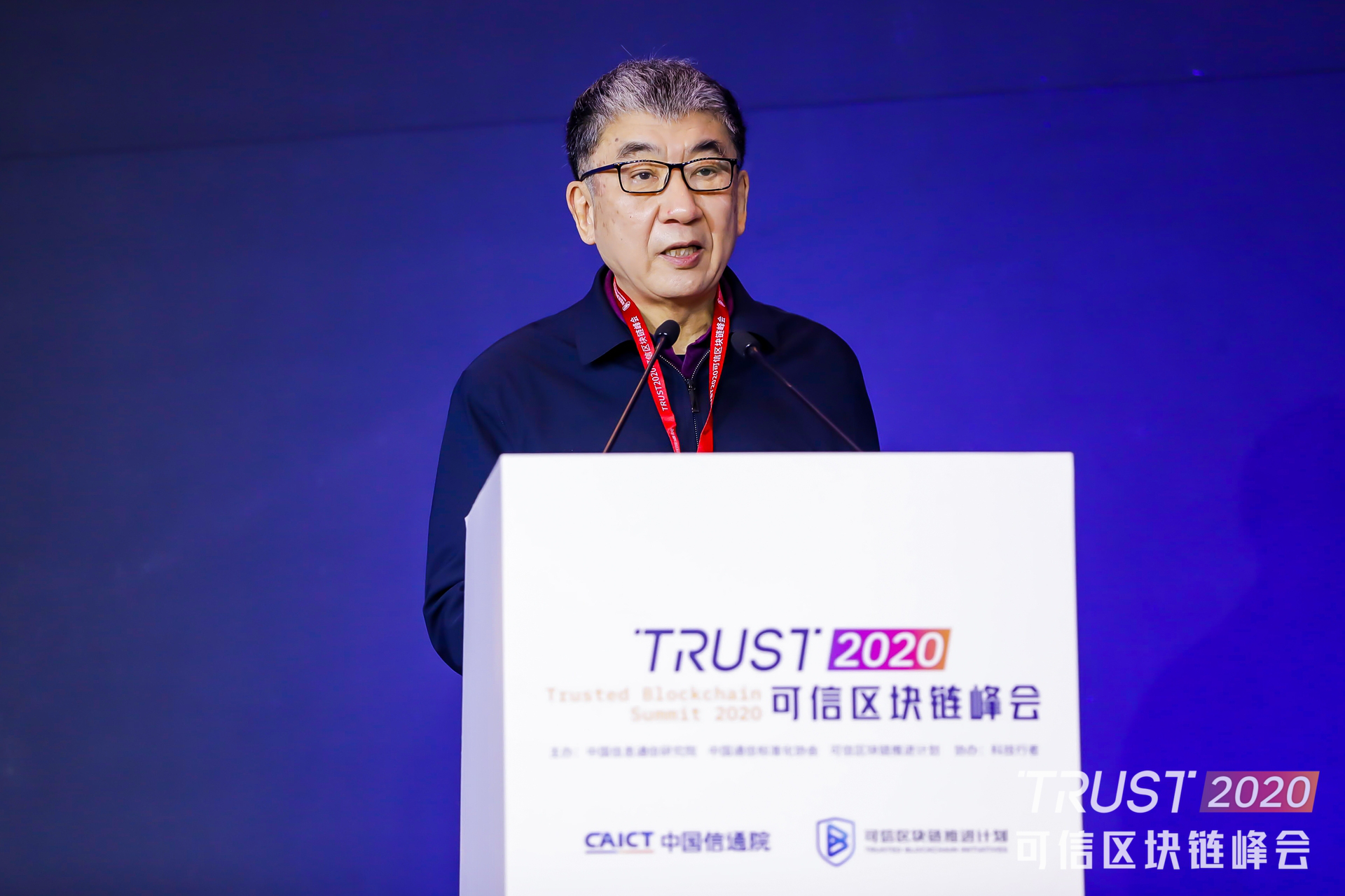 中国通信标准化协会理事长奚国华:在政策和研发的双重推动下,区块链发展将呈现四大变化