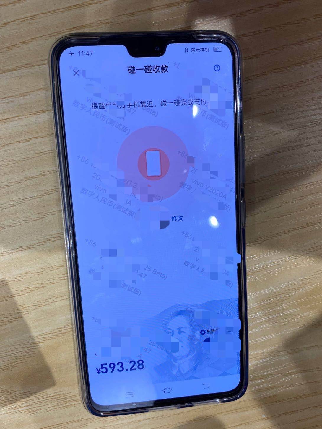 澎湃数字人民币手册系列报道 | 第七篇:防范假冒钱包等5个问题要未雨绸缪