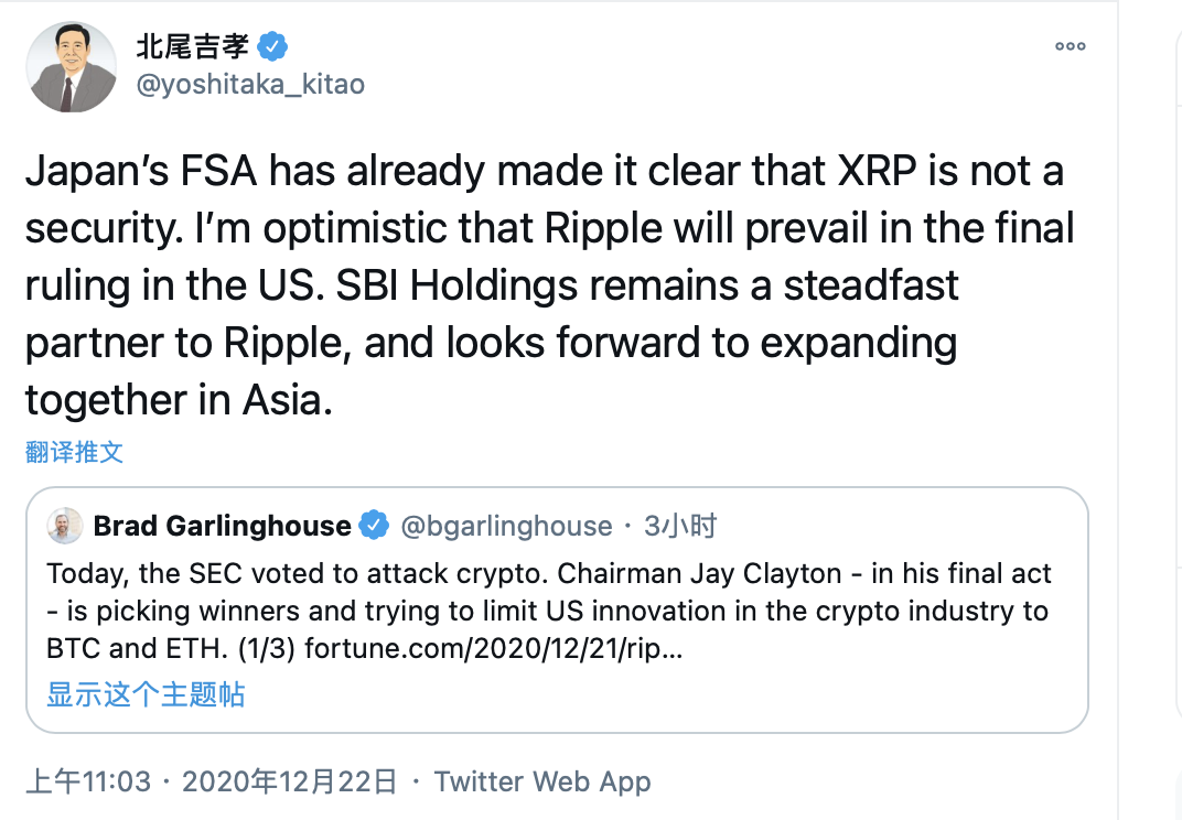 危机还是转机?瑞波正面刚SEC,两天跌近30%,却获投资者SBI力挺