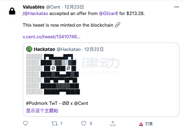 Valuables:你的每条推文,都可以变成NFT