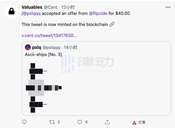 Valuables:你的每条推文,都可以变成NFT
