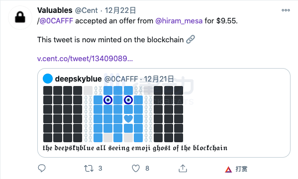 Valuables:你的每条推文,都可以变成NFT