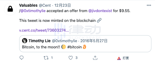 Valuables:你的每条推文,都可以变成NFT