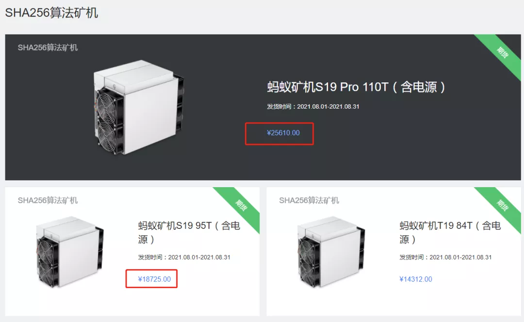 挖矿云算力借助NFT破局是不是伪命题?