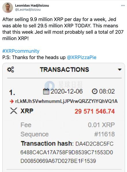 Jed McCaleb暂停抛售XRP,或受Ripple诉讼影响