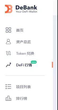 DeFi常用工具大全:流动性池、收益对比、K线分析等等